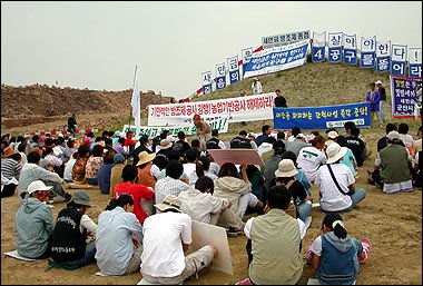 방조제 종점인 군산 비응도에서 열린 '4공구 해수유통을 위한 국민대회' 